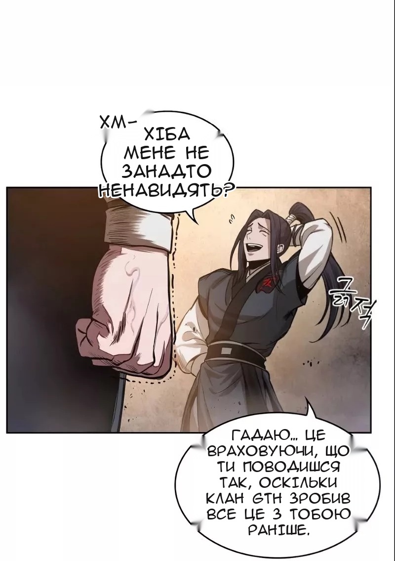 Сторінка 64