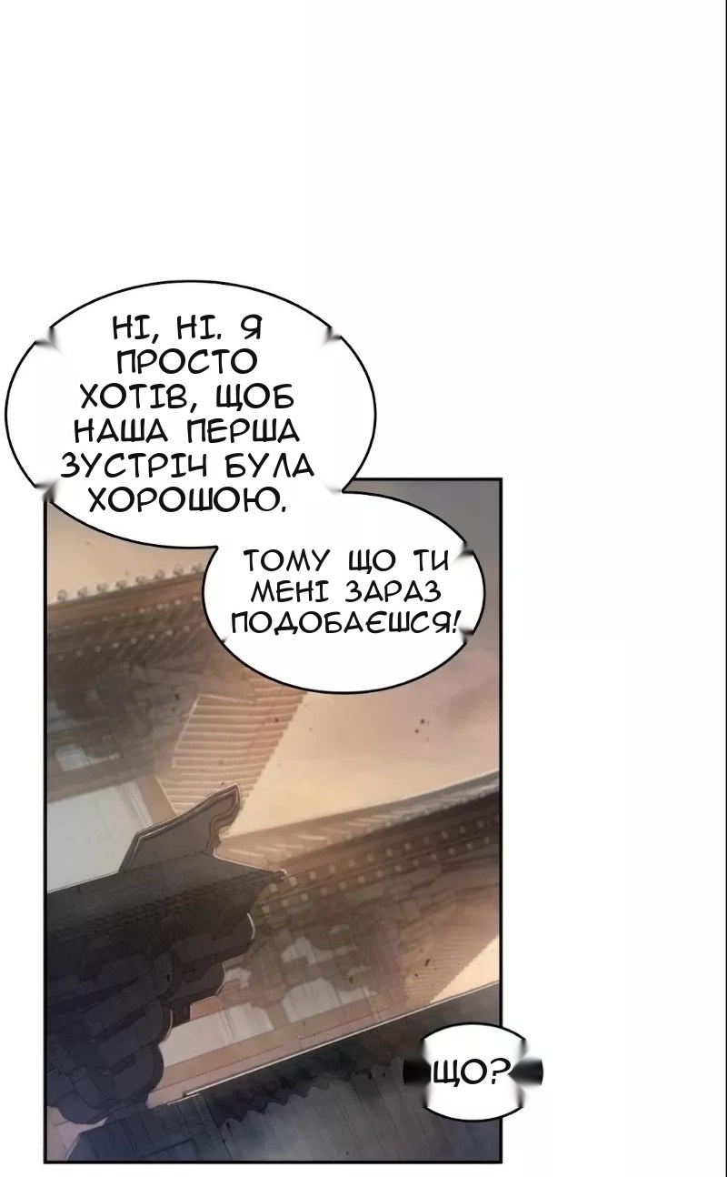 Сторінка 66