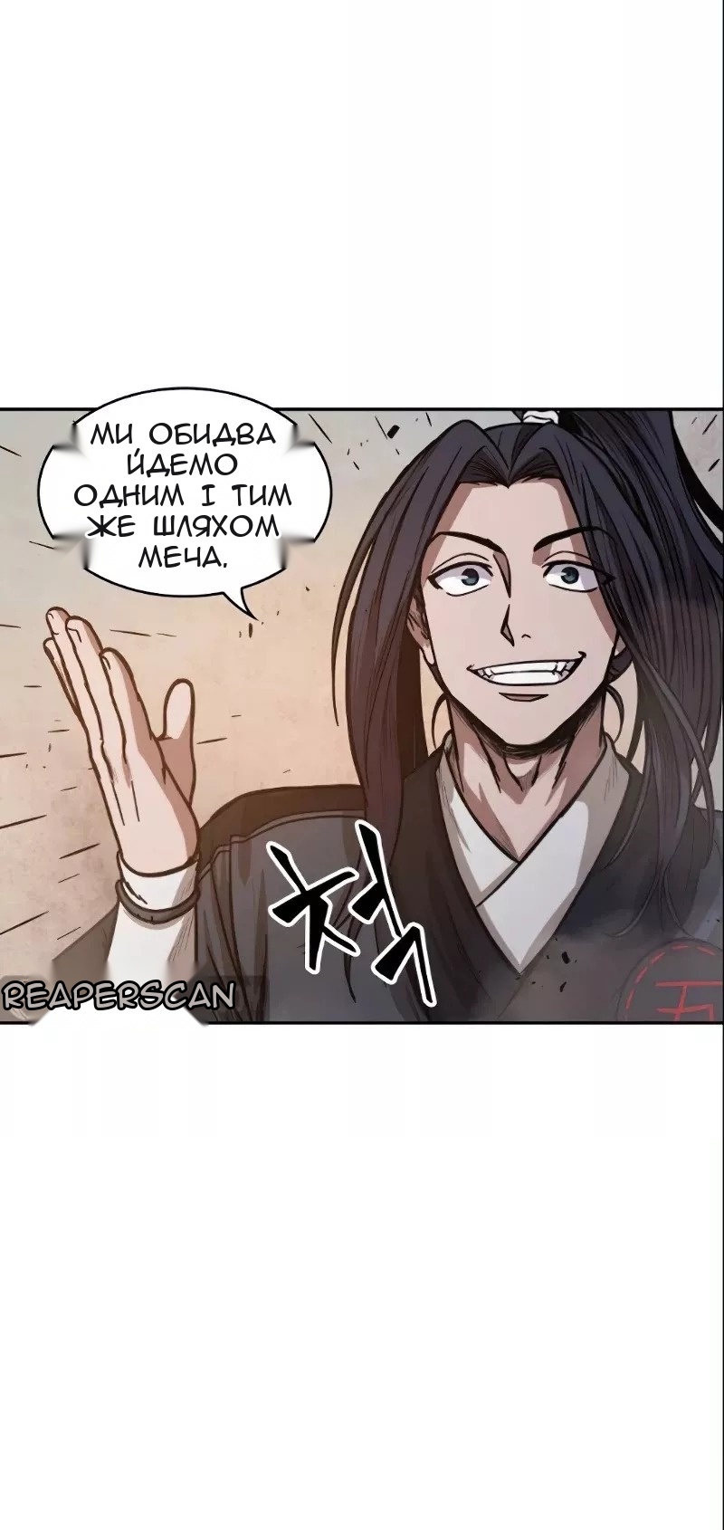 Сторінка 67