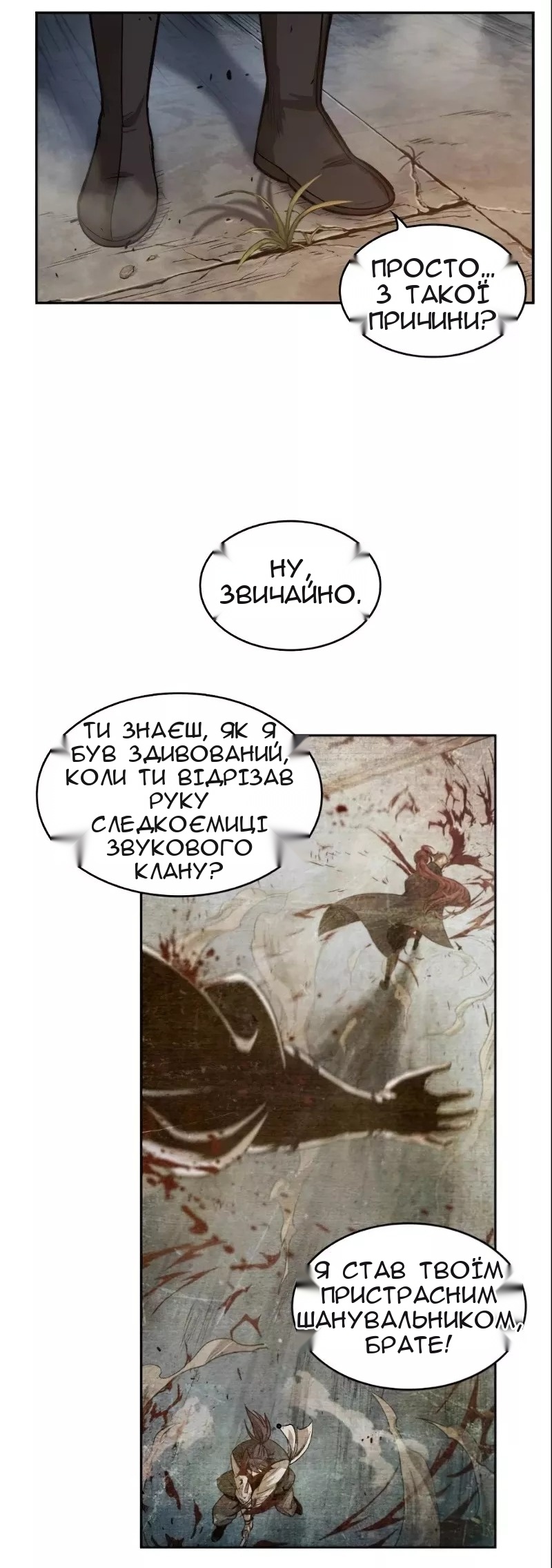 Сторінка 68