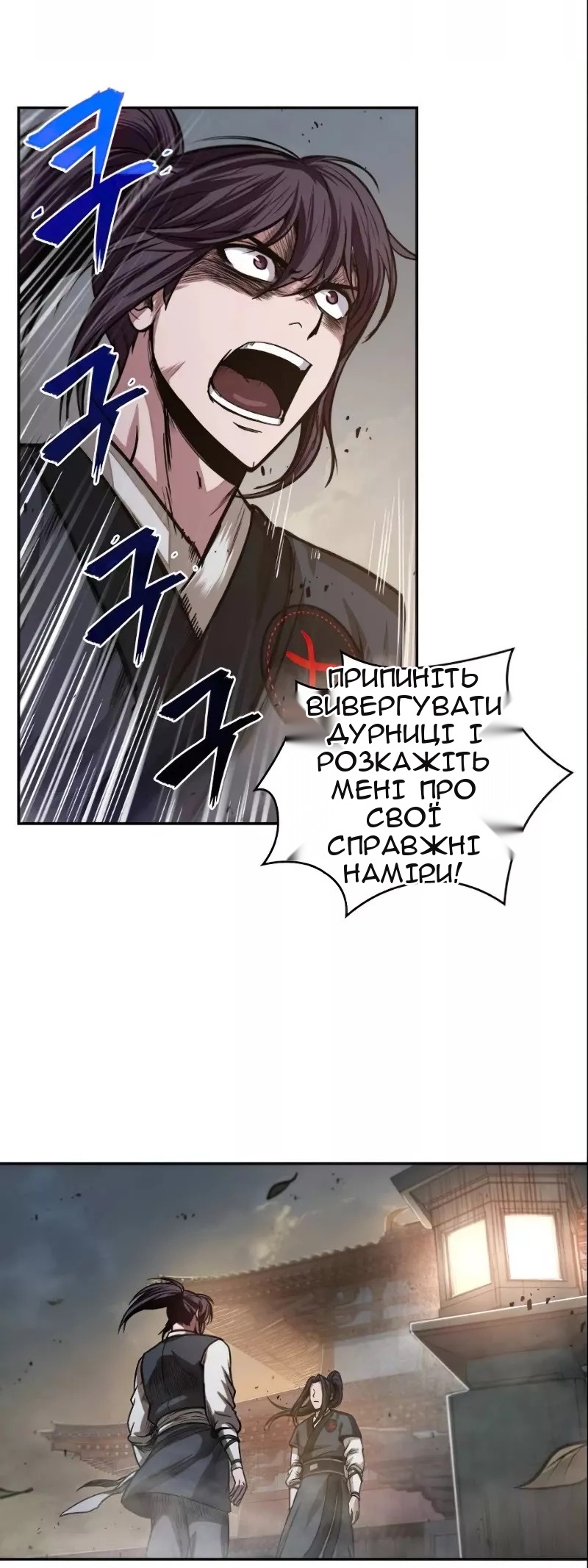 Сторінка 69