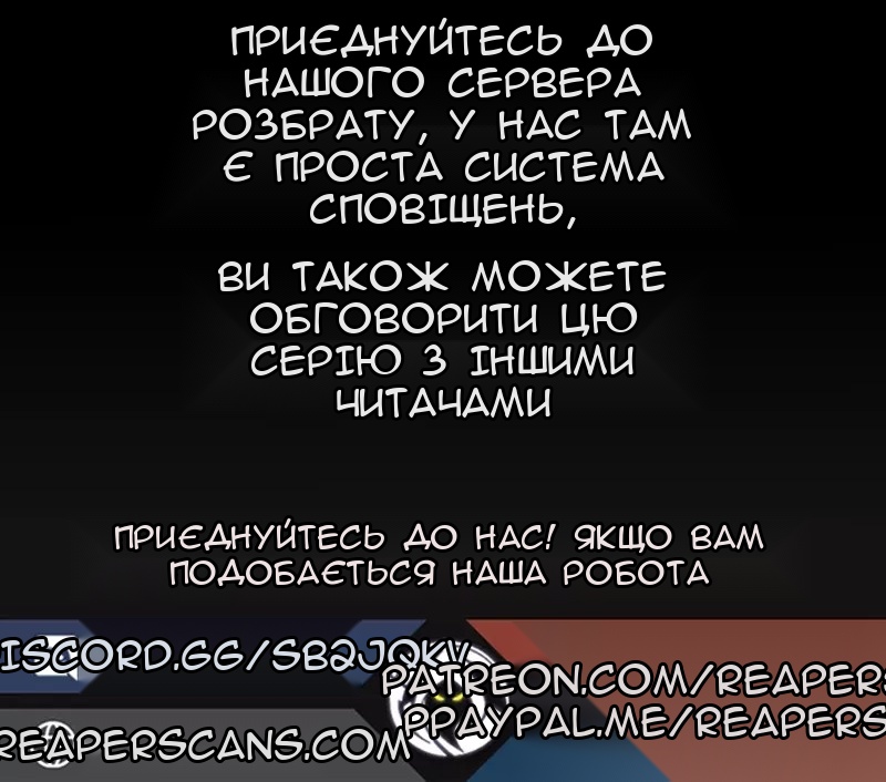Сторінка 73