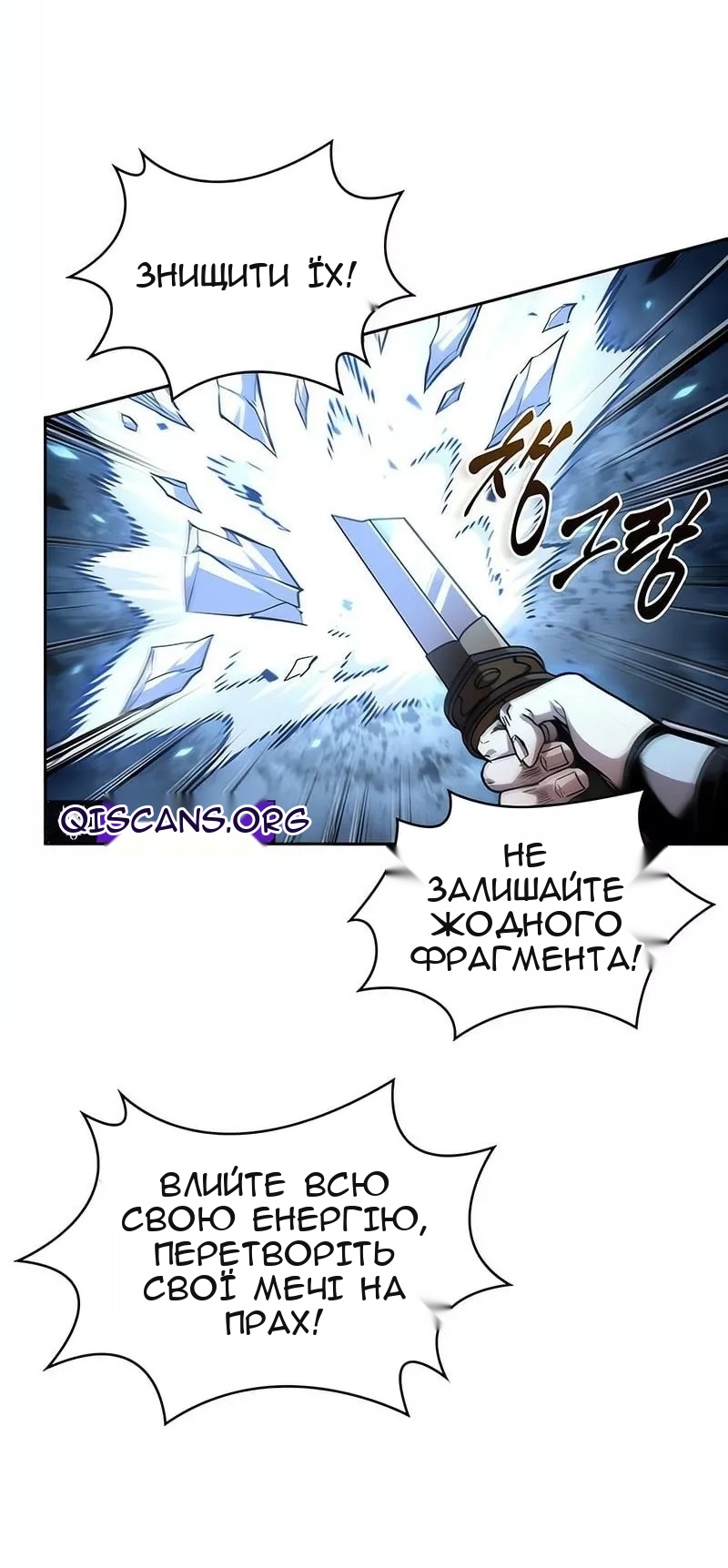 Сторінка 28