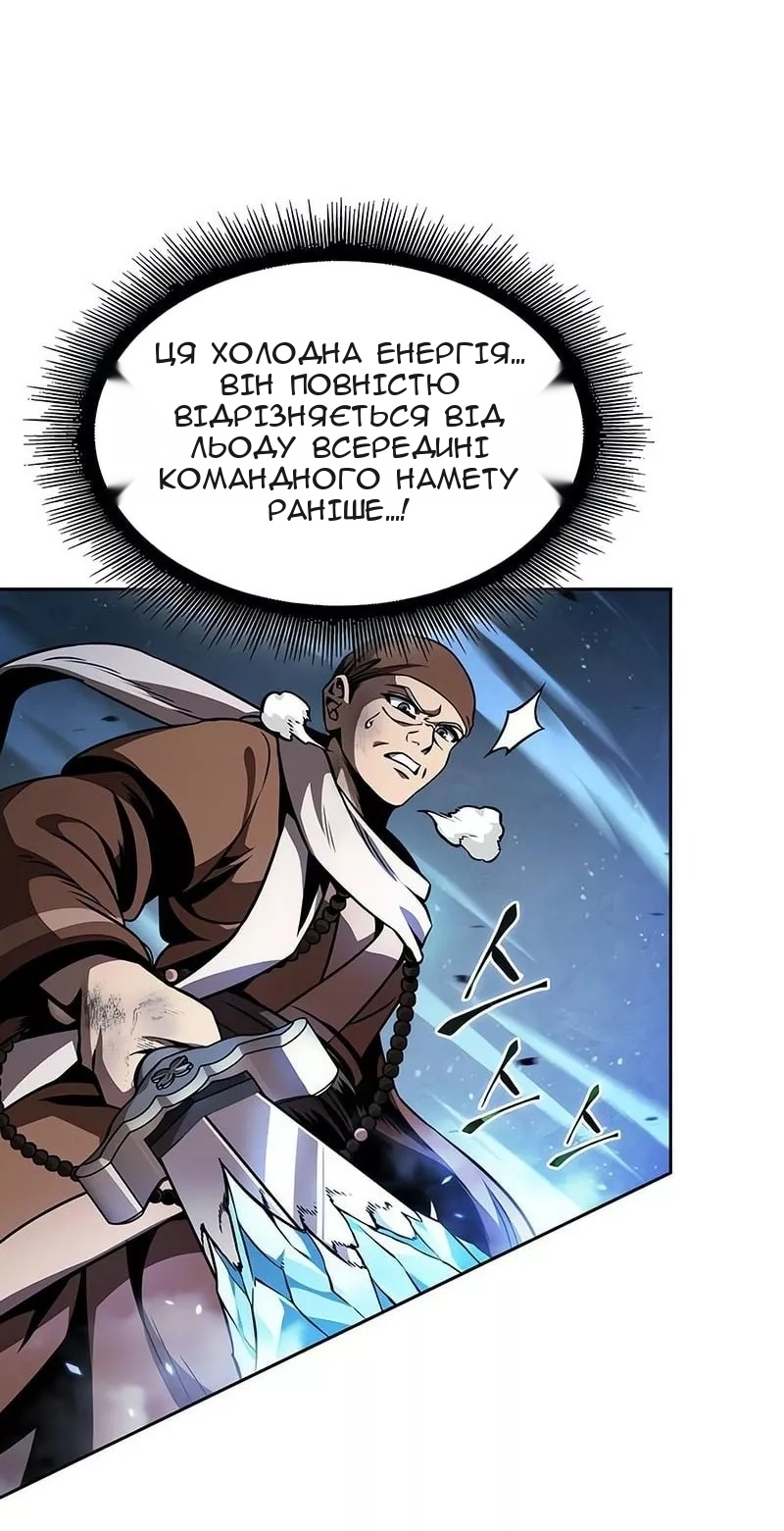 Сторінка 32