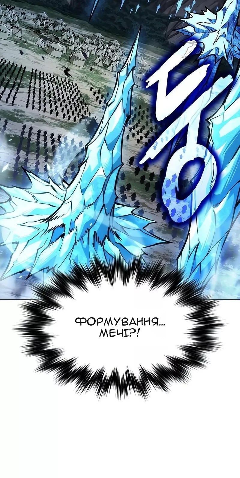 Сторінка 36