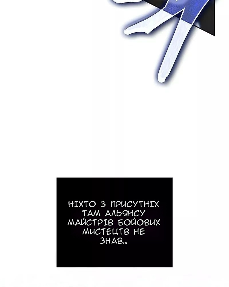 Сторінка 40