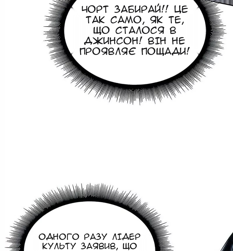 Сторінка 45