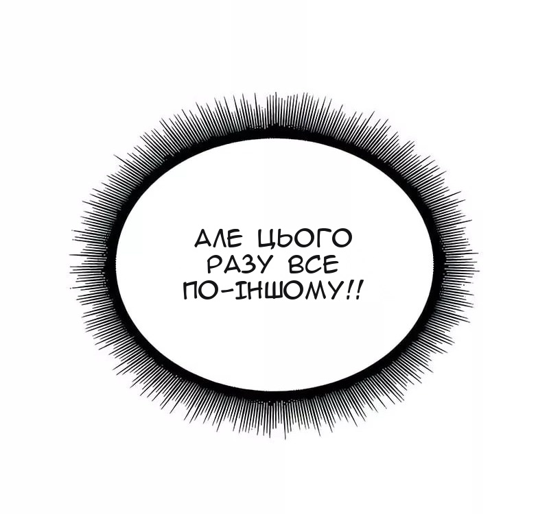 Сторінка 48