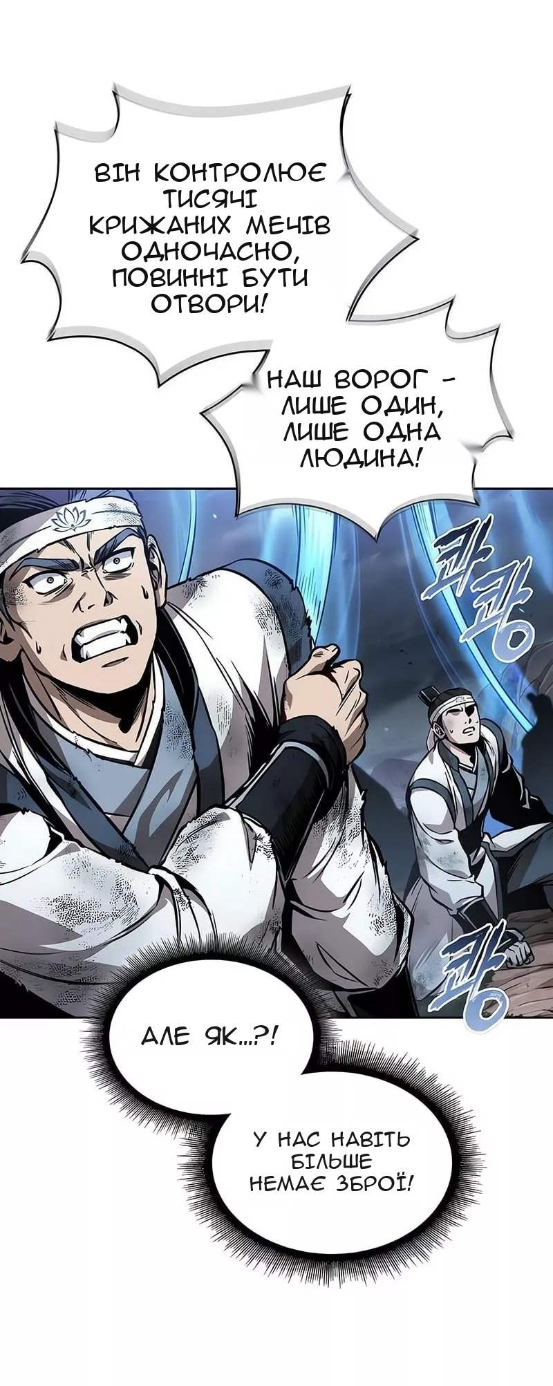 Сторінка 50