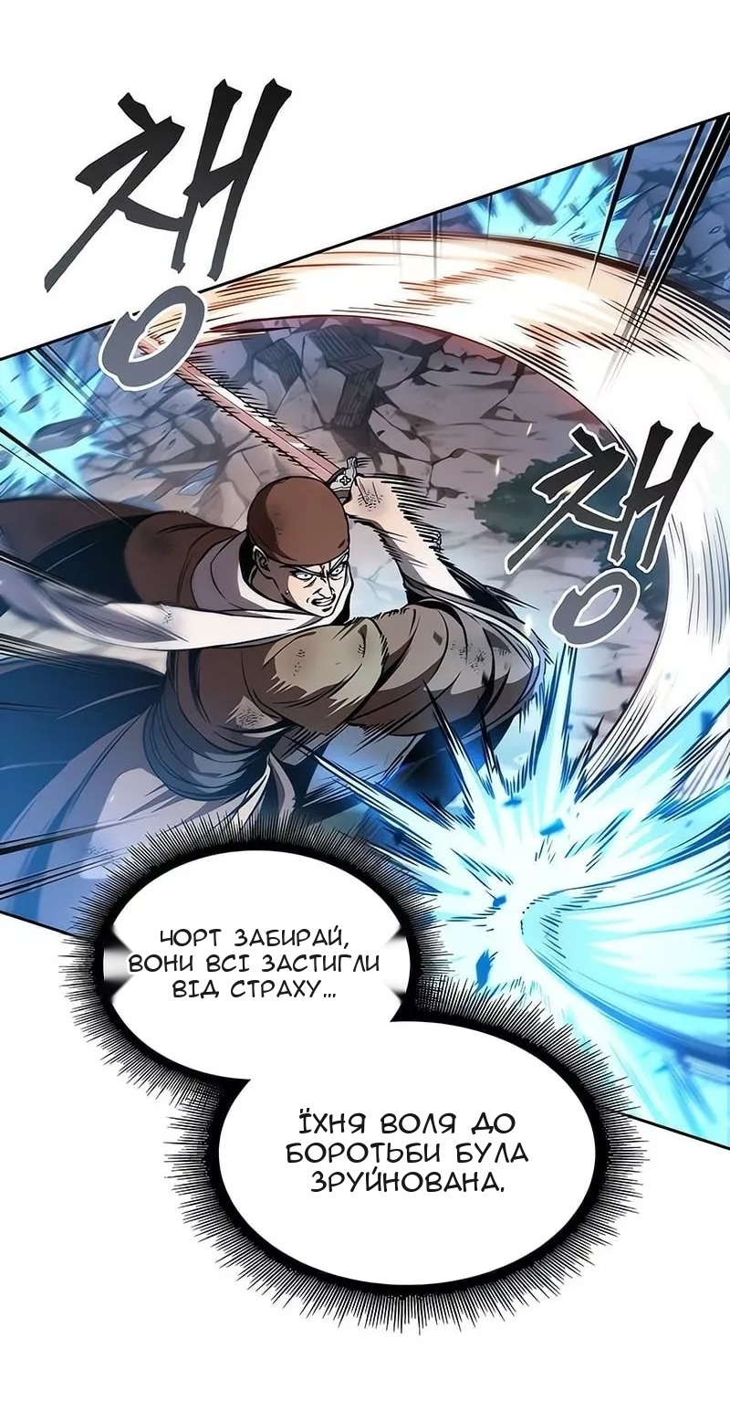 Сторінка 52