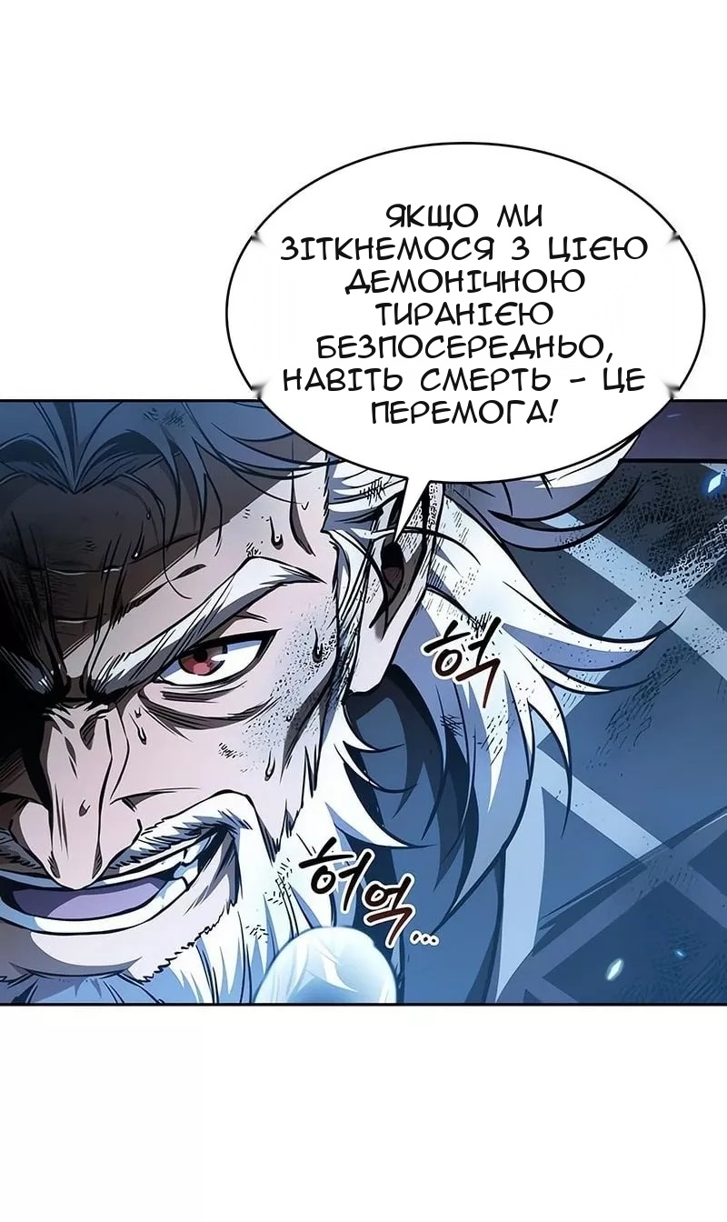 Сторінка 55