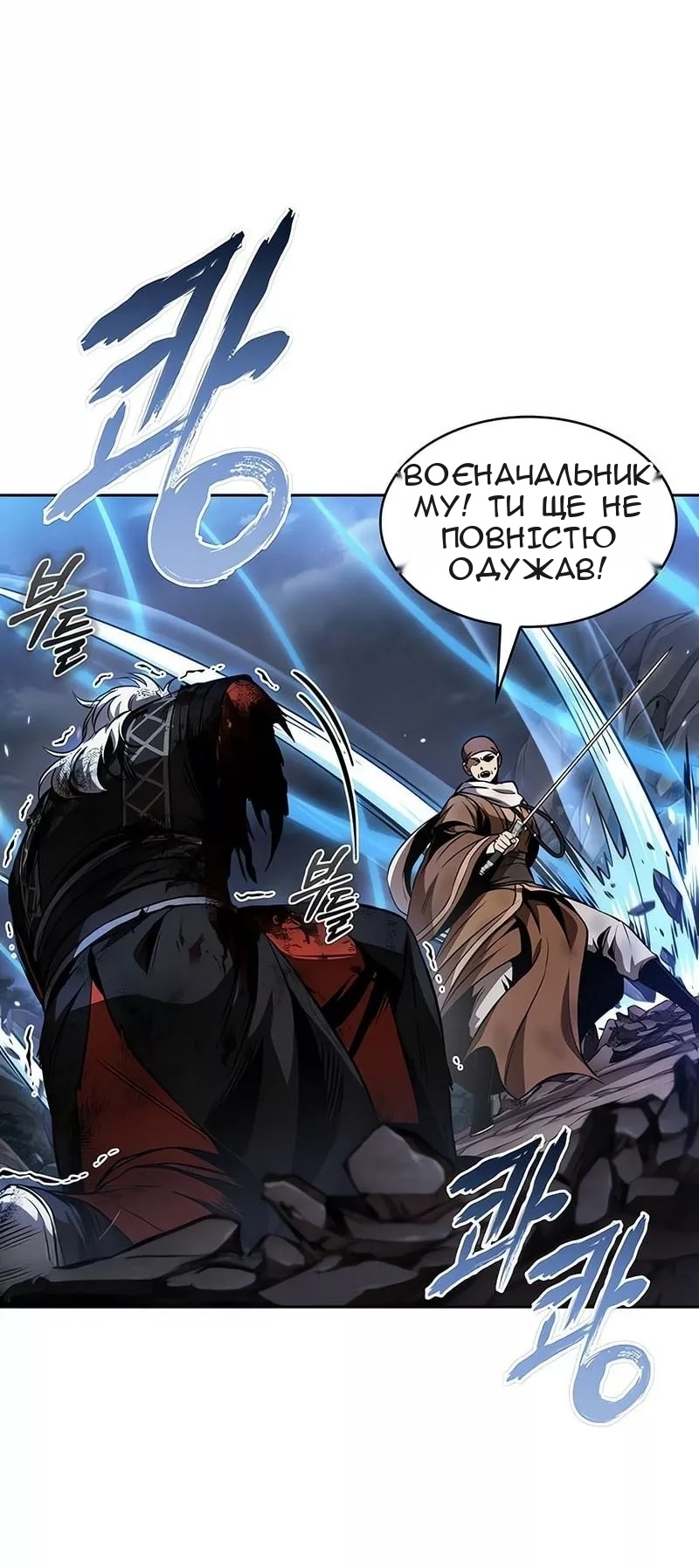Сторінка 56