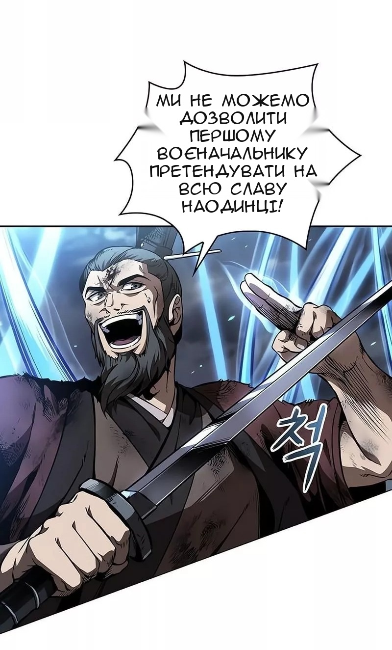 Сторінка 76