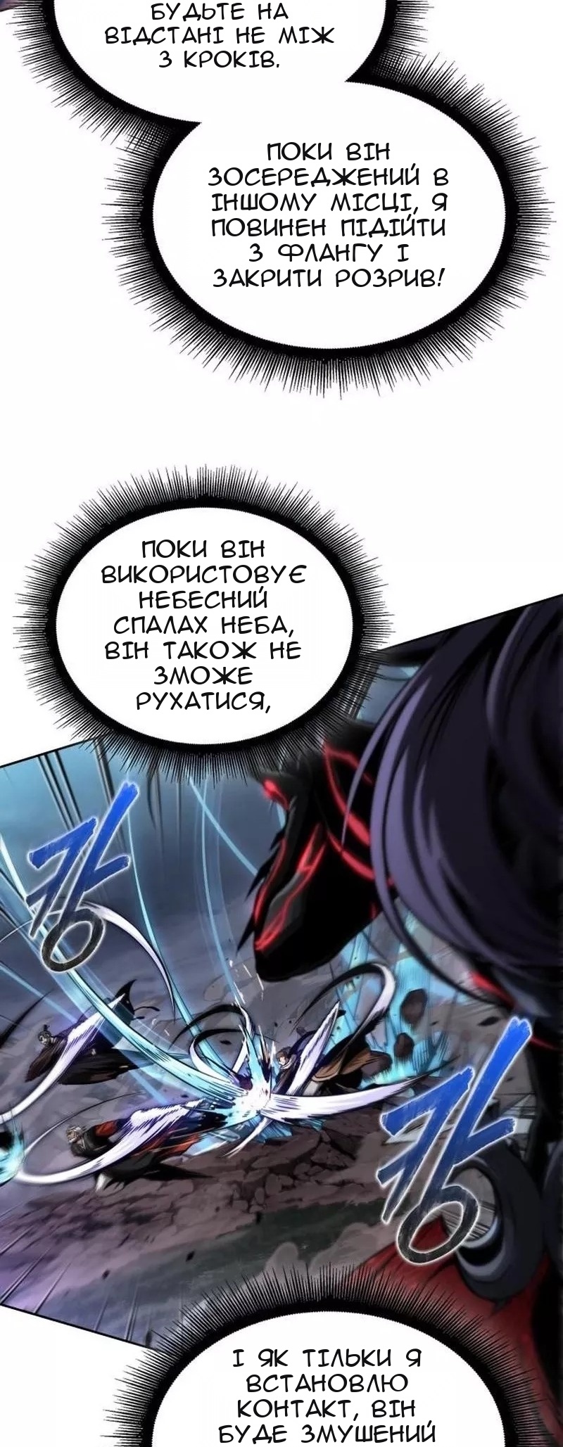 Сторінка 6