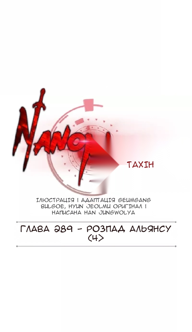 Сторінка 22