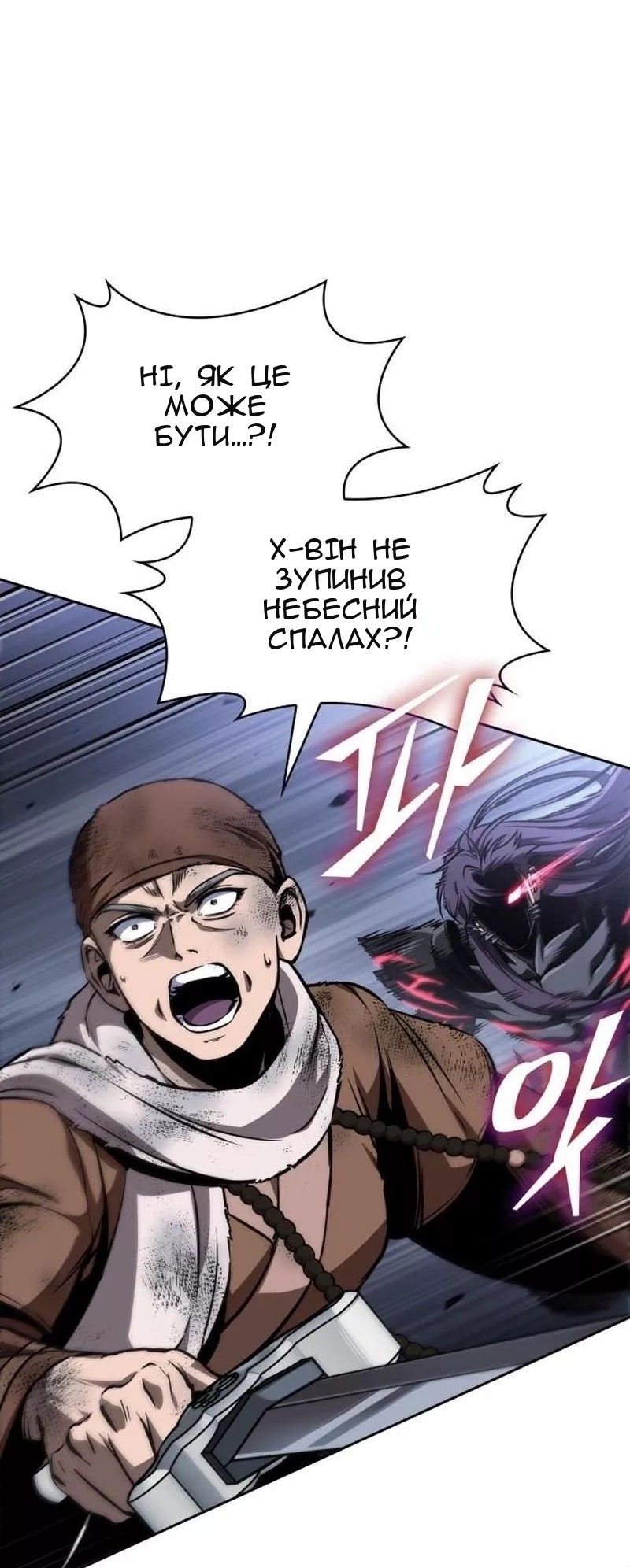 Сторінка 23