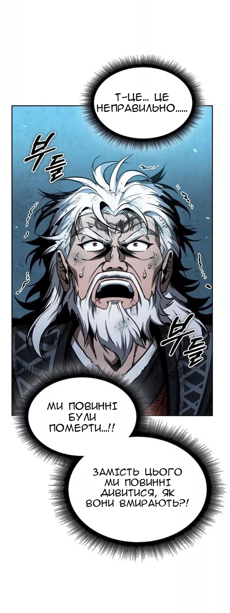 Сторінка 37