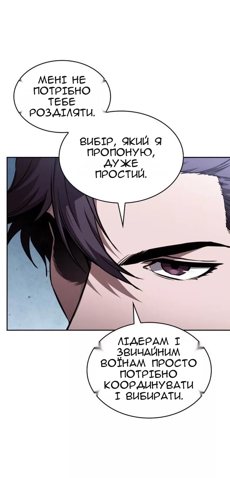 Сторінка 59