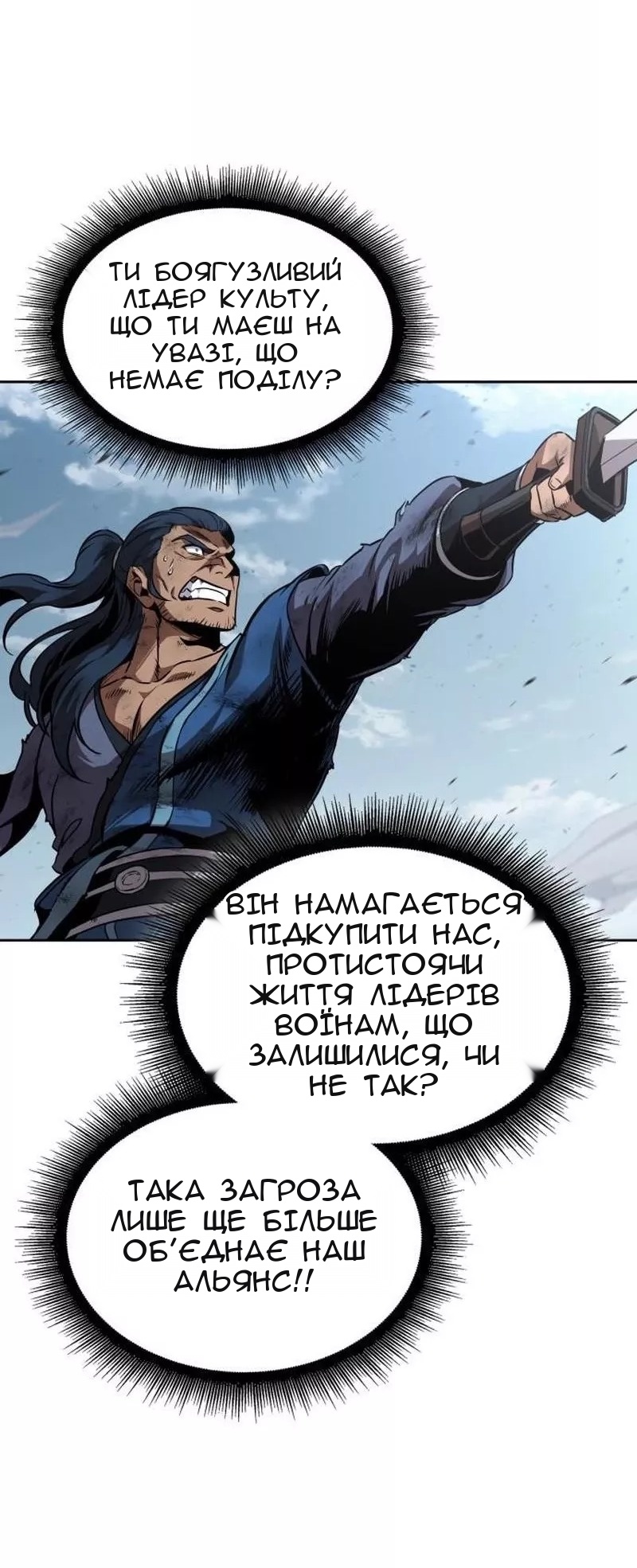 Сторінка 60