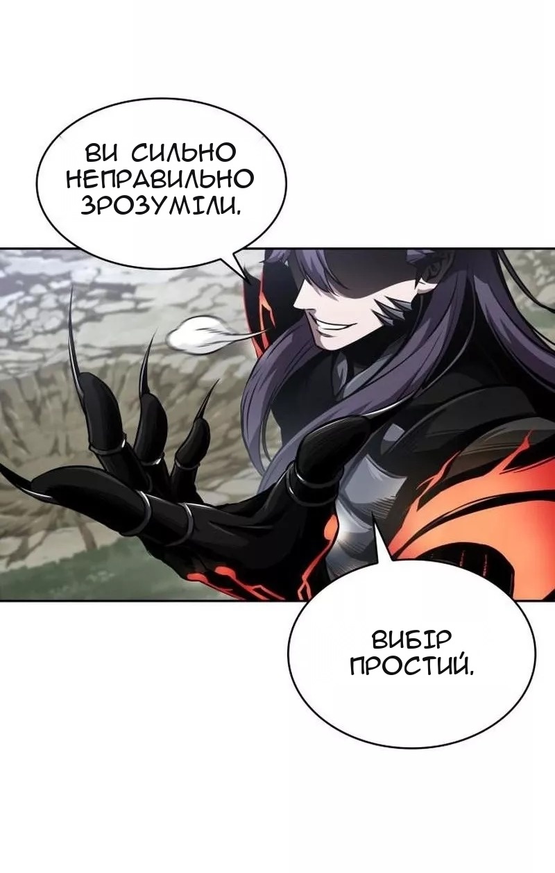 Сторінка 62