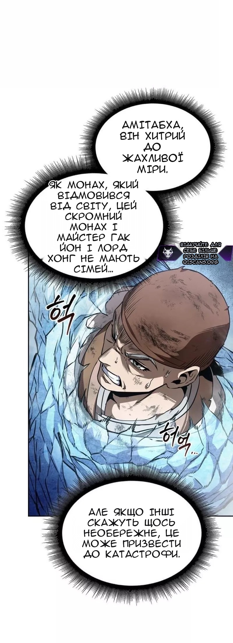 Сторінка 74