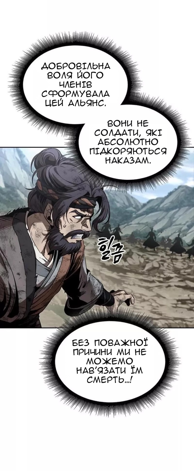 Сторінка 75
