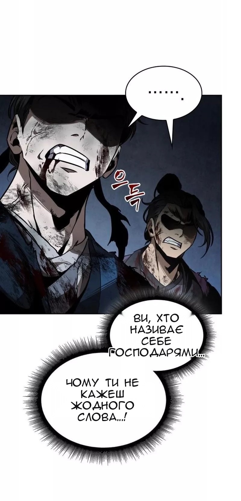 Сторінка 76