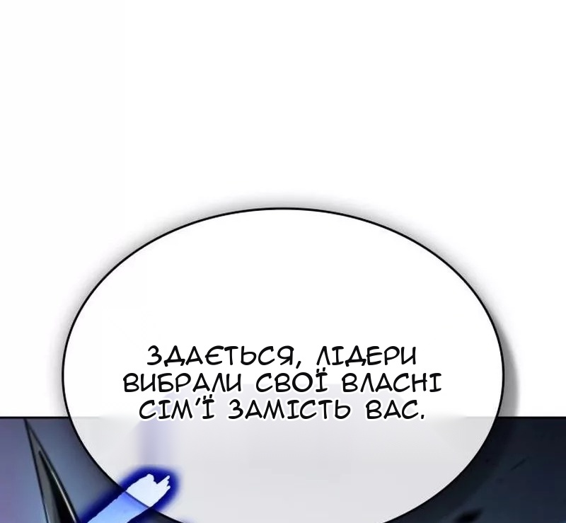 Сторінка 84