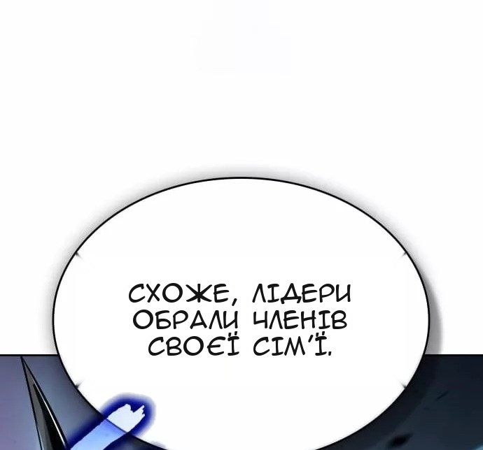 Сторінка 5