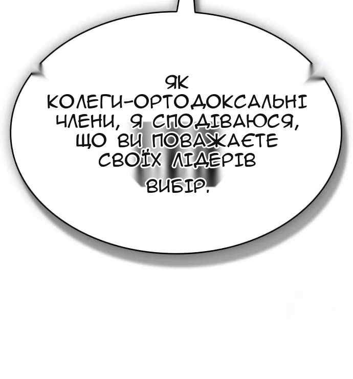 Сторінка 7