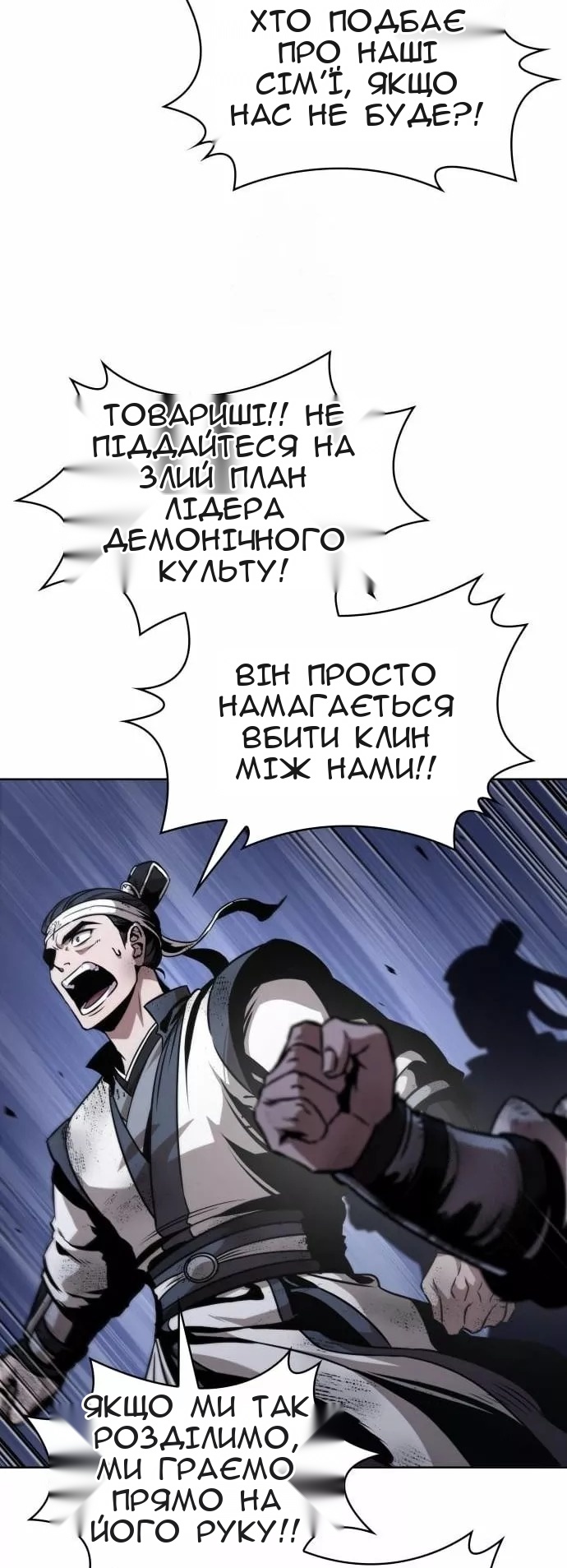 Сторінка 9