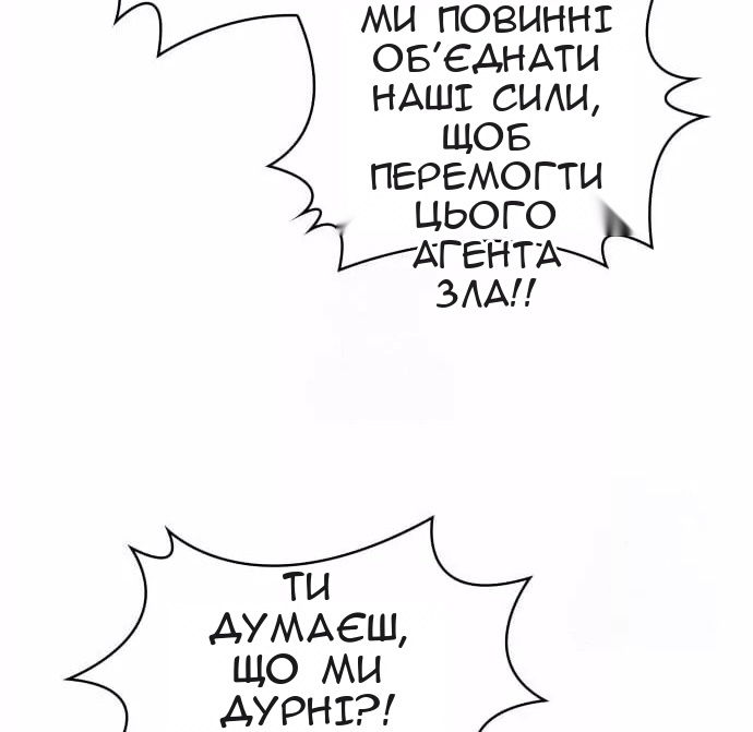 Сторінка 10
