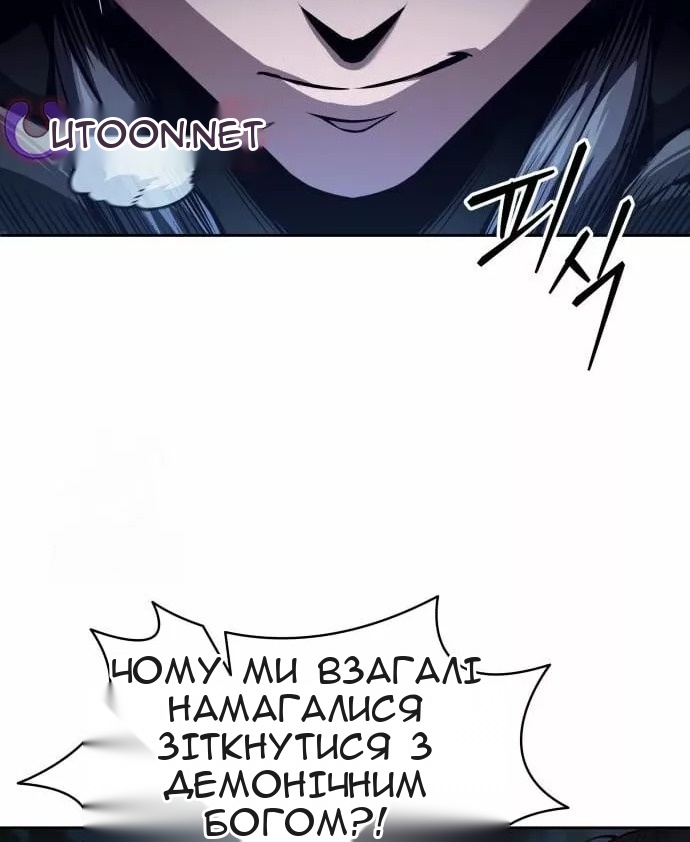 Сторінка 14