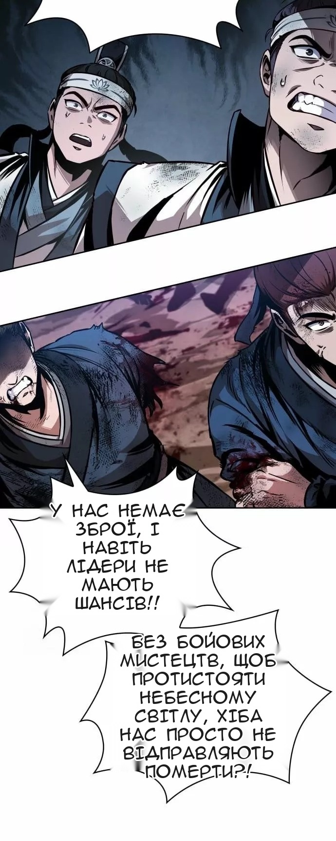 Сторінка 15