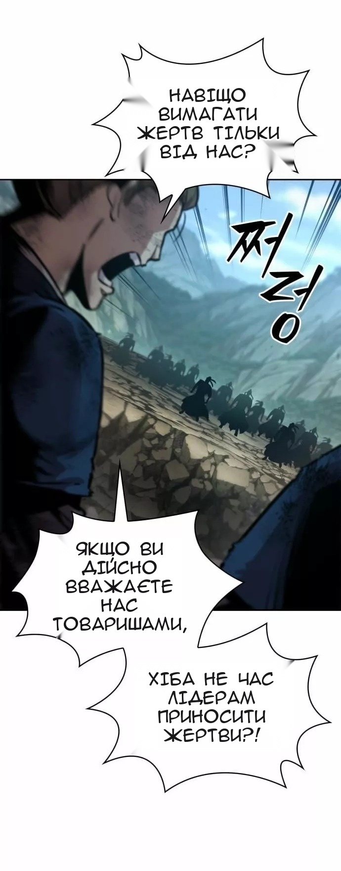 Сторінка 16