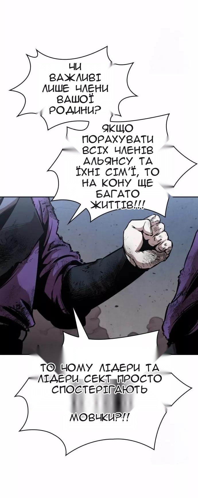 Сторінка 17