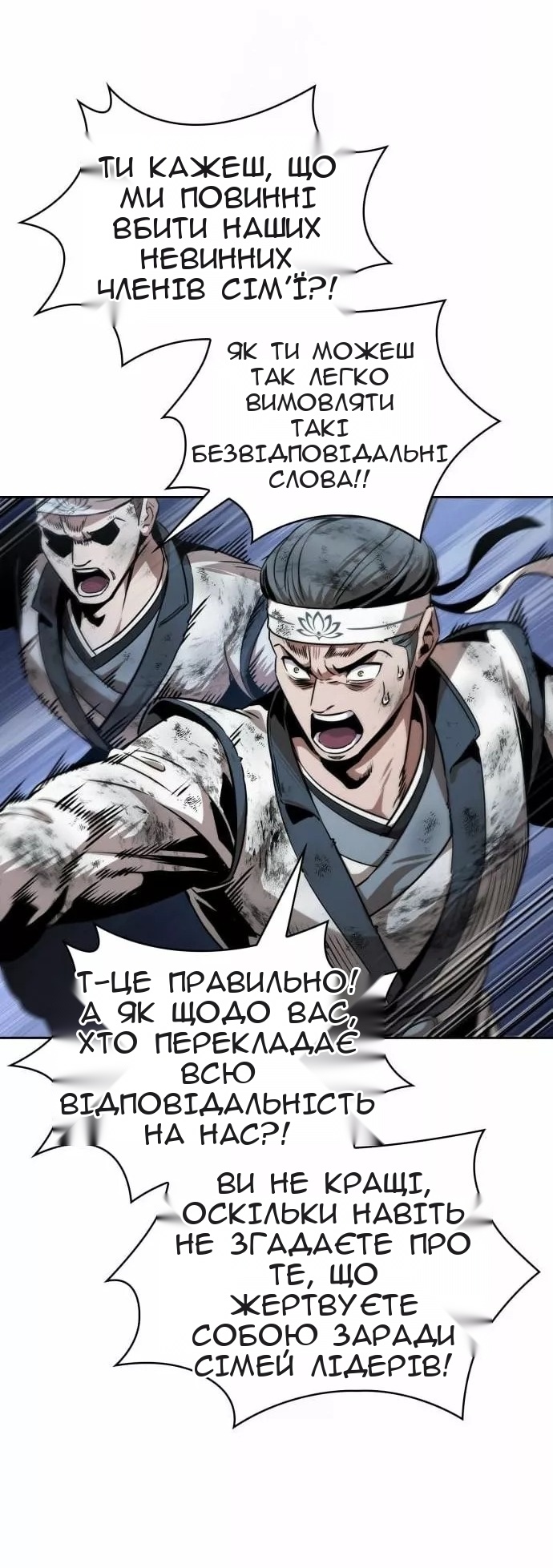 Сторінка 19