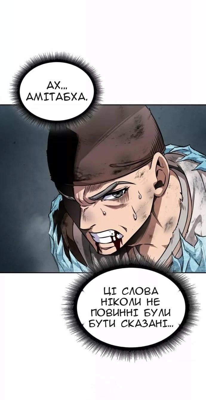 Сторінка 20