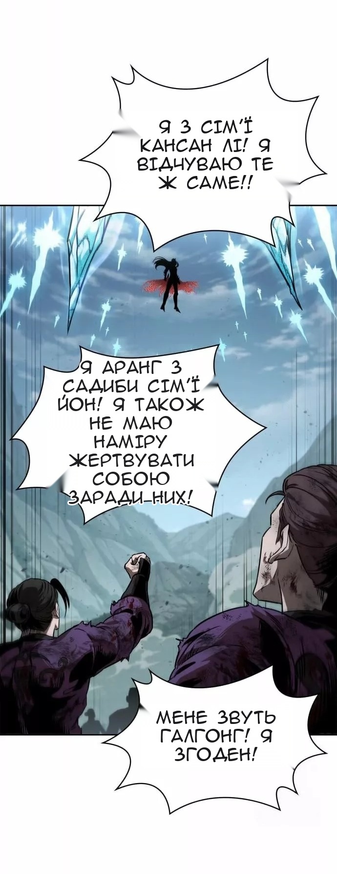 Сторінка 22