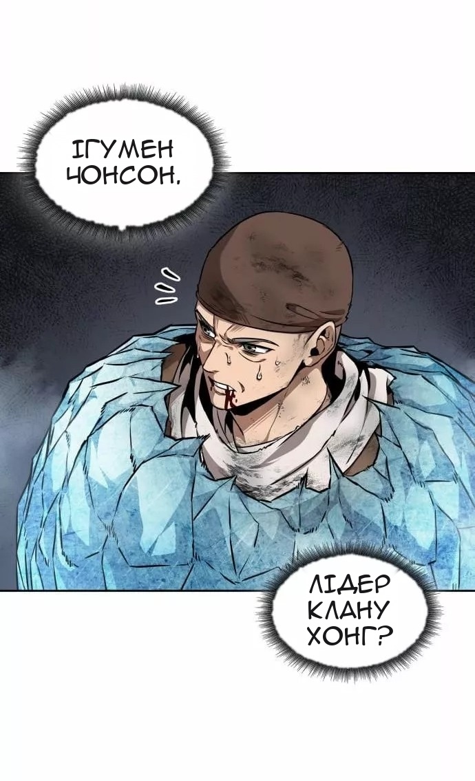 Сторінка 23