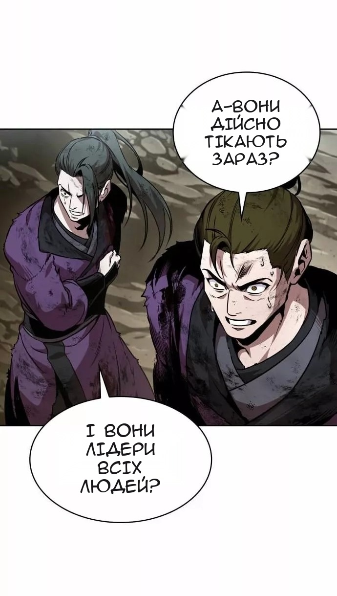 Сторінка 31