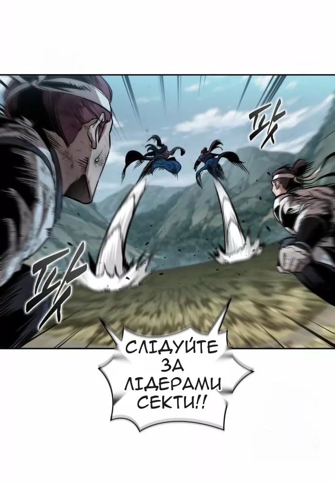 Сторінка 33
