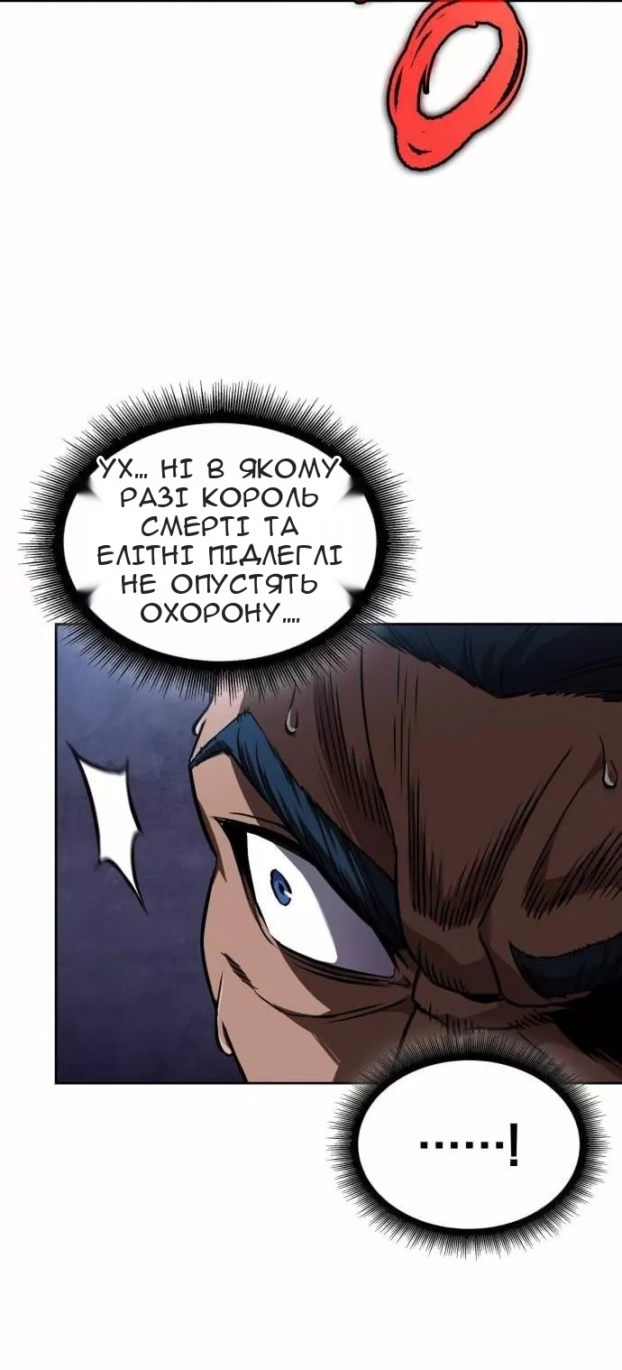 Сторінка 43