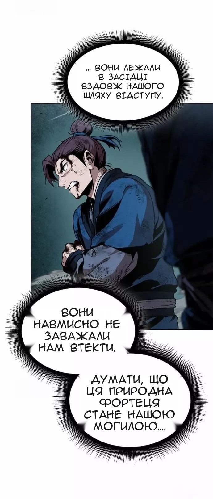 Сторінка 64