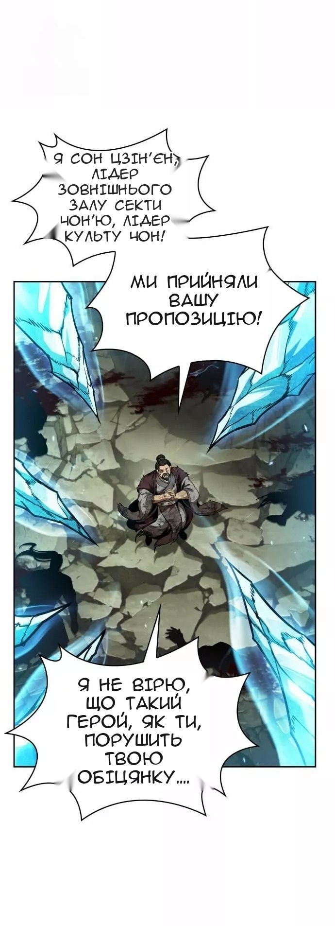 Сторінка 67