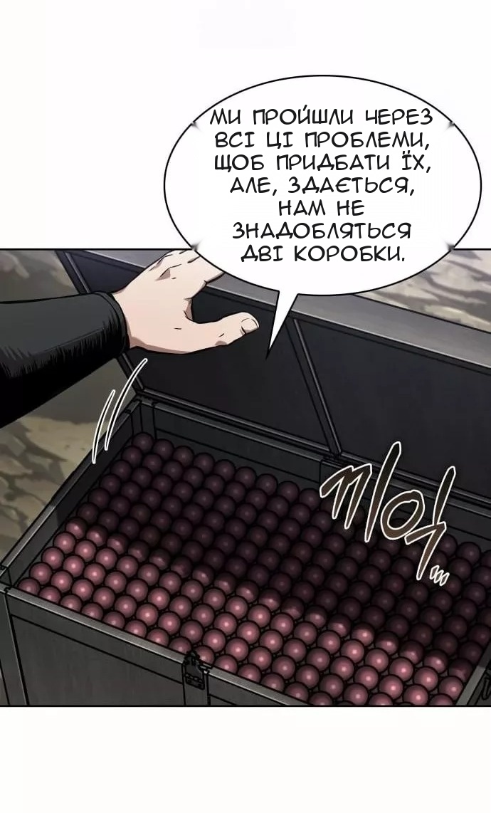 Сторінка 74