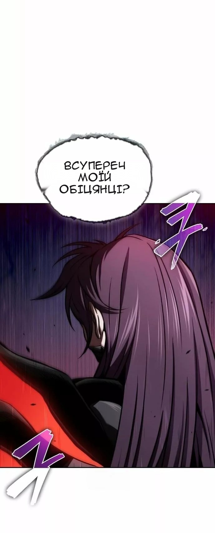 Сторінка 79