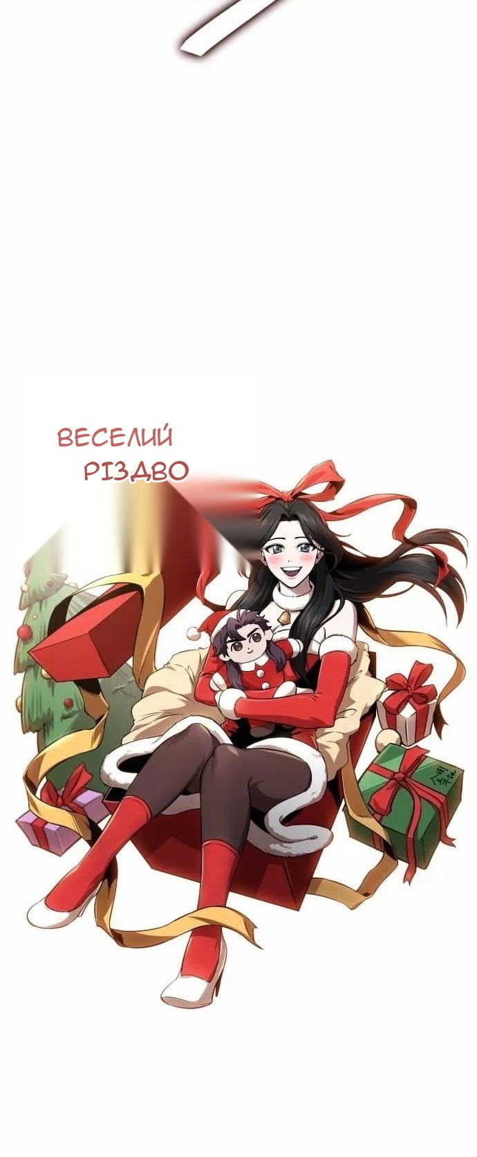Сторінка 82