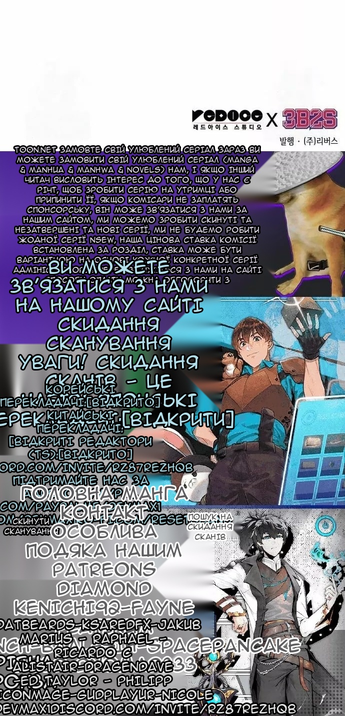 Сторінка 83