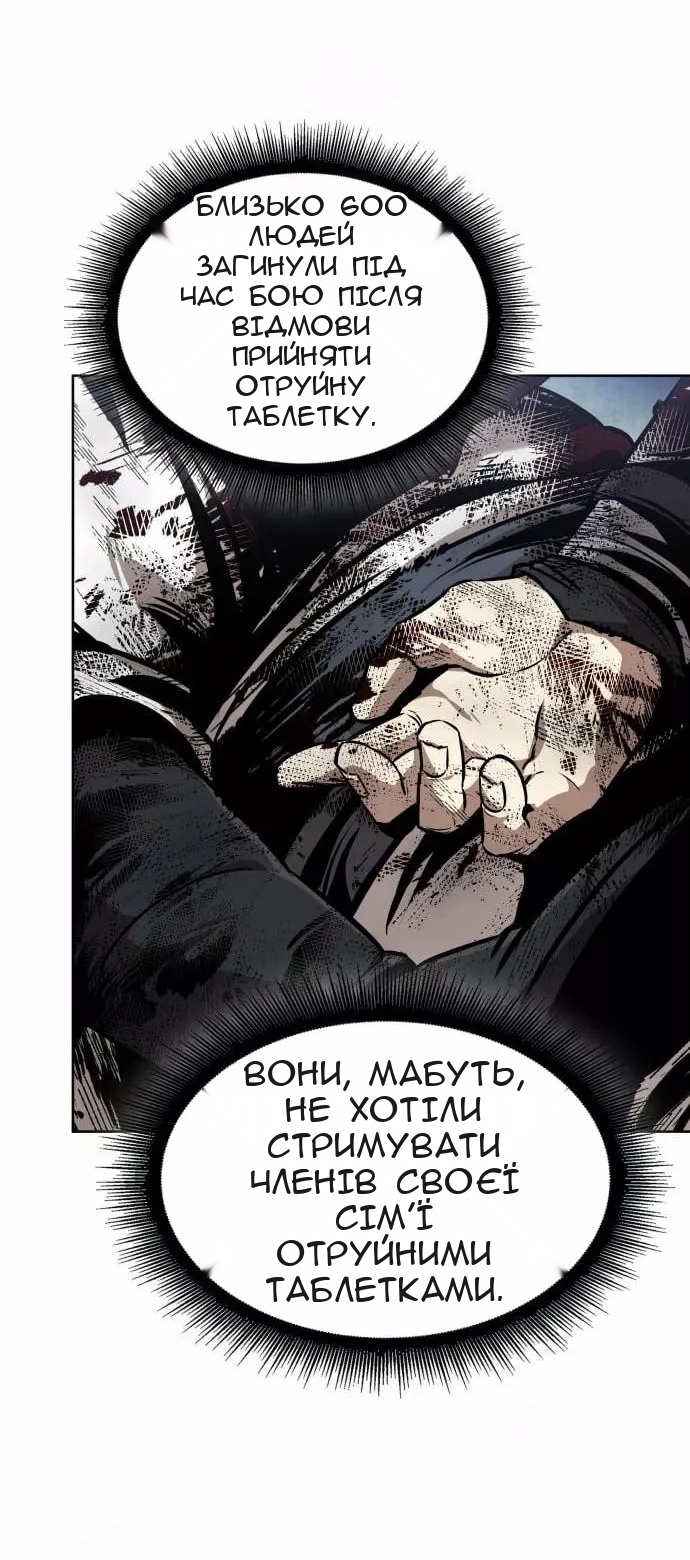 Сторінка 10